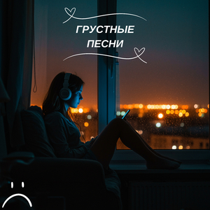 Атмосферные волны