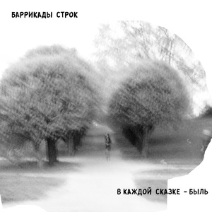 Тихо и здраво