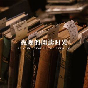 星河之梦 (高效学习)