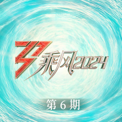 时间煮雨 (Live)