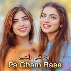 Yawa injalai Ma Wa Lida