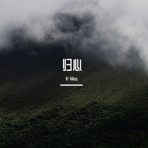 渔舟唱晚归心切