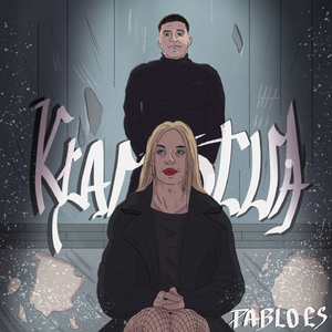Po co te klamstwa? (Klamstwa)