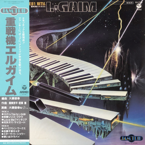 ベースマシン・ワークス