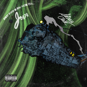 Starlight Melody (feat. James Keys)