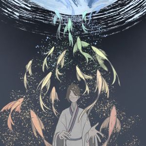 我多想说再见啊