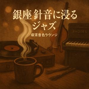 ブラシで描く雨