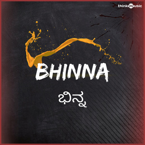 Bhinna