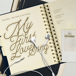 처음 불러보는 노래 (My First Love Song) cover：KickFlip