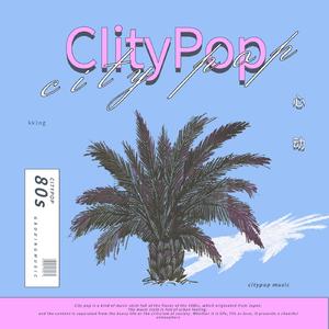 Beckoning（Prod.by Gr33nart Beats）