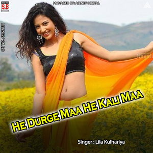 He Durge Maa He Kali Maa