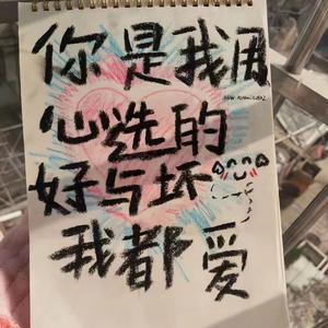 有形的翅膀（旋律版）