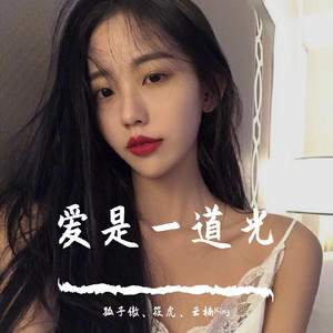 别拿我和别人做比较（DJ版）