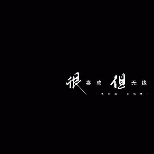 闯子版（约定）