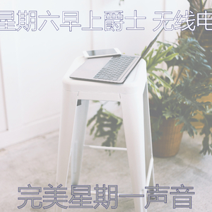 柔和的周末时刻