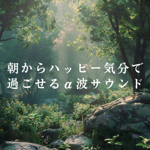 Sunshine Harmony Flow