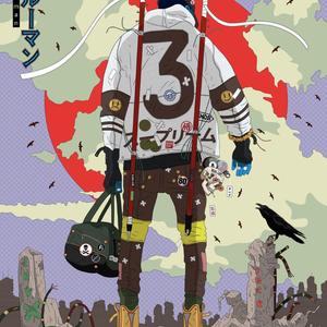 Houston's Interlude