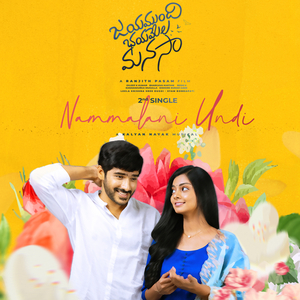 Nammalani Undi (From "Jayamundhi Bhayamela Manasaa")