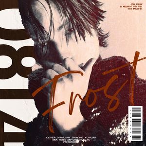 Frost（Rock ver.）