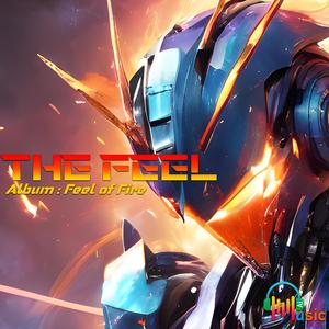 รักเธอแค่ไหน