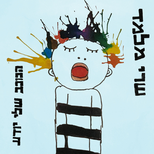מישהו
