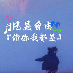 思念化成梦, Vol. 1