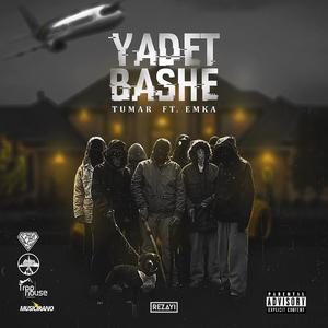 Yadet Bashe (feat. Emka)