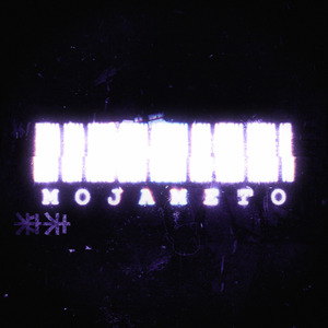 MOJAMETO