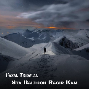 Sta Baltoon Ragir Kam