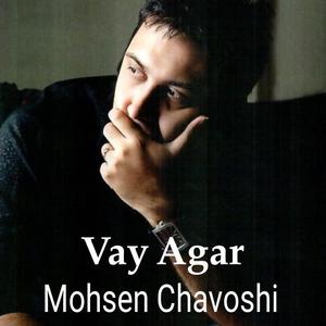 Vay Agar (Mohsen Chavoshi)