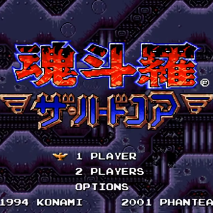 THE HARD CORPS-未来浩室（米斯特斯通 remix）