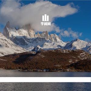 算了（cover万妮达）