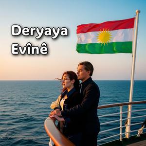Deryaya Evine