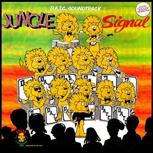Signal One (Dub / Instrumental Reggae Music)