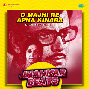 O Majhi Re Apna Kinara - Jhankar Beats
