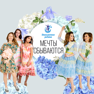 Оренбургское Rnb