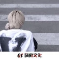 首发气质 (DJ版)