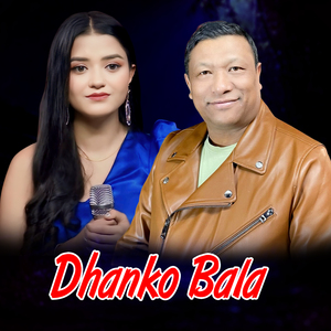 Dhanko Bala
