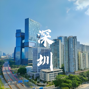 爱上一座城