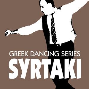 Giftissa Ton Evizakse - A Gypsy Breastfed Him