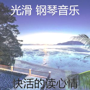 安静的加工声音