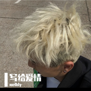 难说再见（prod.by Morrow）