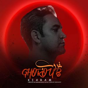 Ghoroub