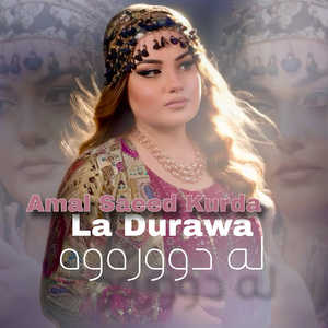 La Durawa