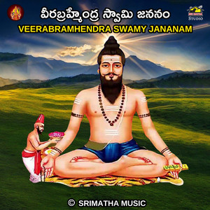VEERABRAHMENDRA SWAMY JANANAM