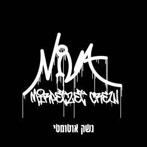 נשק אוטומטי