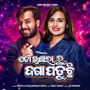To Ishara Ru Jana Paduchi