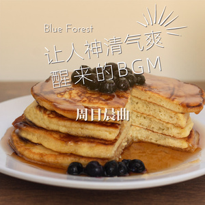 The Perfect Arrangement