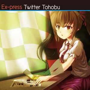 ハルトマンの妖怪少女