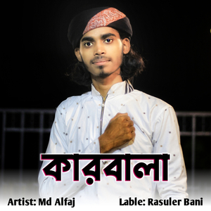 Karbala